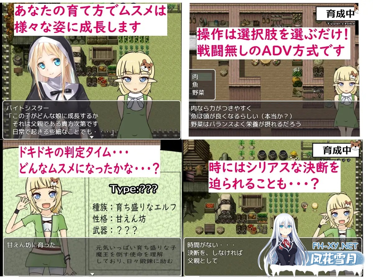 [RPG/AI汉化/精灵/足交/中出][RJ379473/わからせ屋社团]精灵的女儿被自己精心养大的女儿打败/エルフのムスメ～手塩にかけて育てた娘に負かされる...-6.jpg
