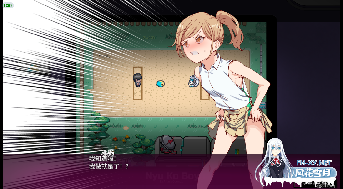 PC+安卓JOi强烈推荐[爆款RPG绅士版版宝可梦动态步兵]宝可梦一次性交易大师V3.08官中动态步兵+全CG解锁 DLC1&2步兵+作弊码[4.6G]只属于我的秘之规则...-11.png