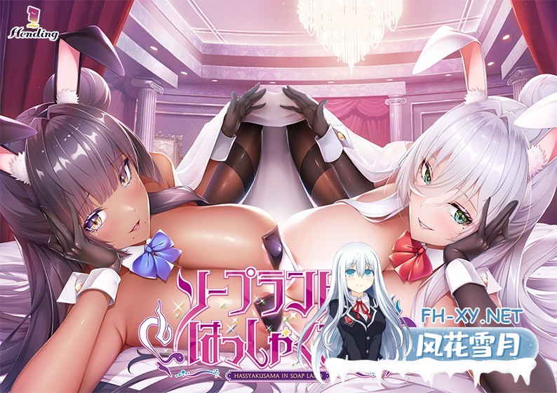 [拔作ADV/动态]泡泡浴的八尺夫人 V1.0 AI汉化+存档 [5.60GB]-1.jpg