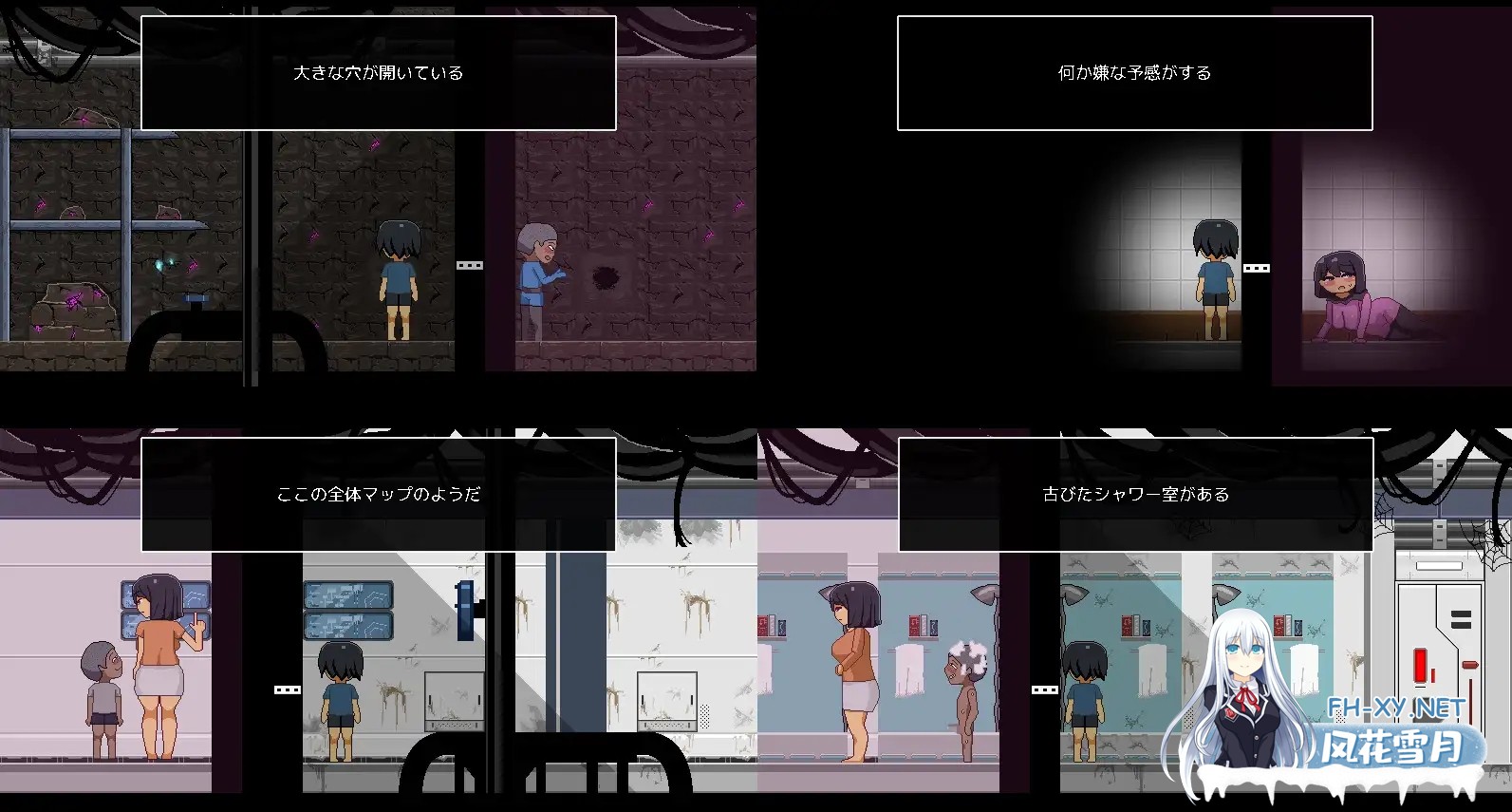 [SLG/像素/NTR]从废弃殖民地逃脱/廃コロニーからの脱出 Ver1.1.0 [830M]-5.jpg