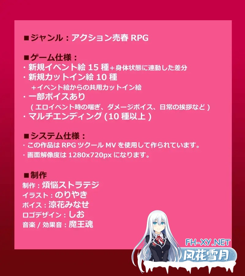 [RPG/AI汉化/援交/强X/西瓜肚/扶她][RJ270815/煩悩ストラテジ社团]未亡人神官吉赛尔不惜出卖身体也要报仇/未亡人神官ジゼルは身体を売っても仇を討...-8.jpg