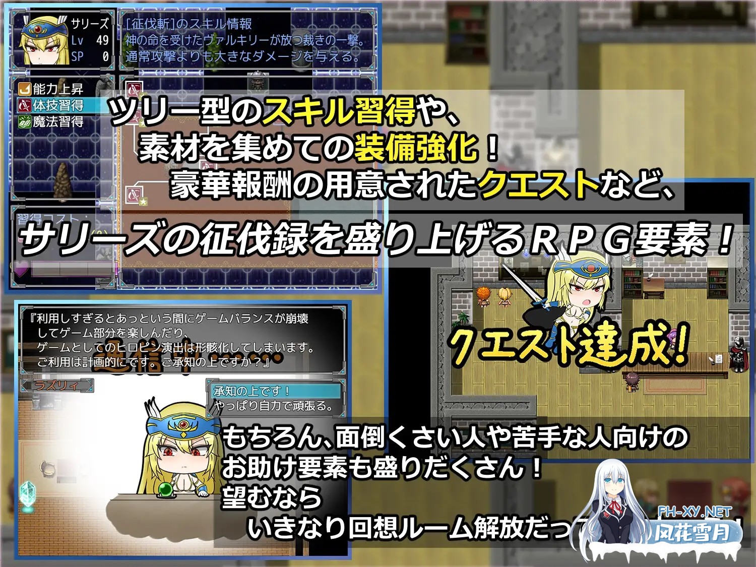 [RPG/战斗H/AI汉化/女同/拘束/扶她][RJ368094/真田の領域社团]双性战乙女萨莉丝的淫魔讨伐录/ふたなり戦乙女サリーズの淫魔征伐録[Ver1.4][双端/1.60G]-7.jpg
