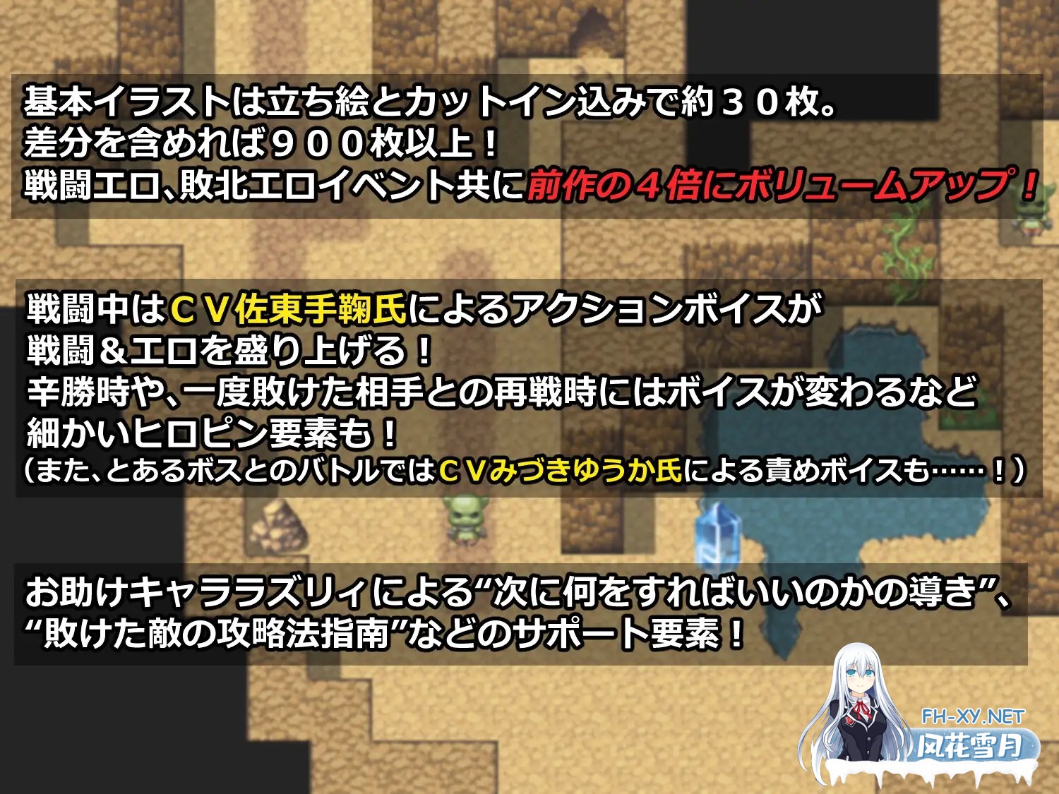 [RPG/战斗H/AI汉化/女同/拘束/扶她][RJ368094/真田の領域社团]双性战乙女萨莉丝的淫魔讨伐录/ふたなり戦乙女サリーズの淫魔征伐録[Ver1.4][双端/1.60G]-8.jpg