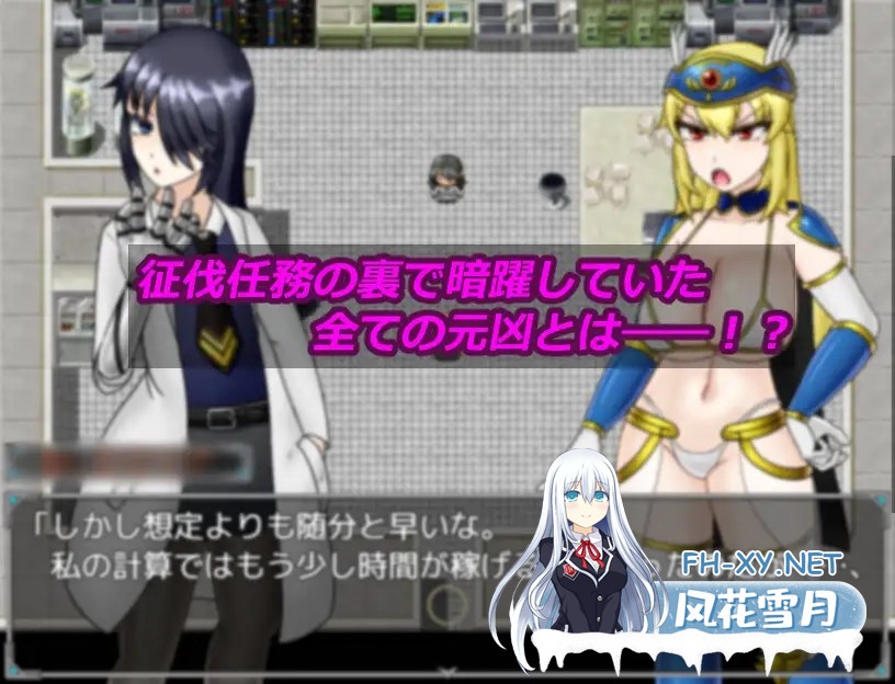 [RPG/战斗H/AI汉化/女同/拘束/扶她][RJ368094/真田の領域社团]双性战乙女萨莉丝的淫魔讨伐录/ふたなり戦乙女サリーズの淫魔征伐録[Ver1.4][双端/1.60G]-10.jpg