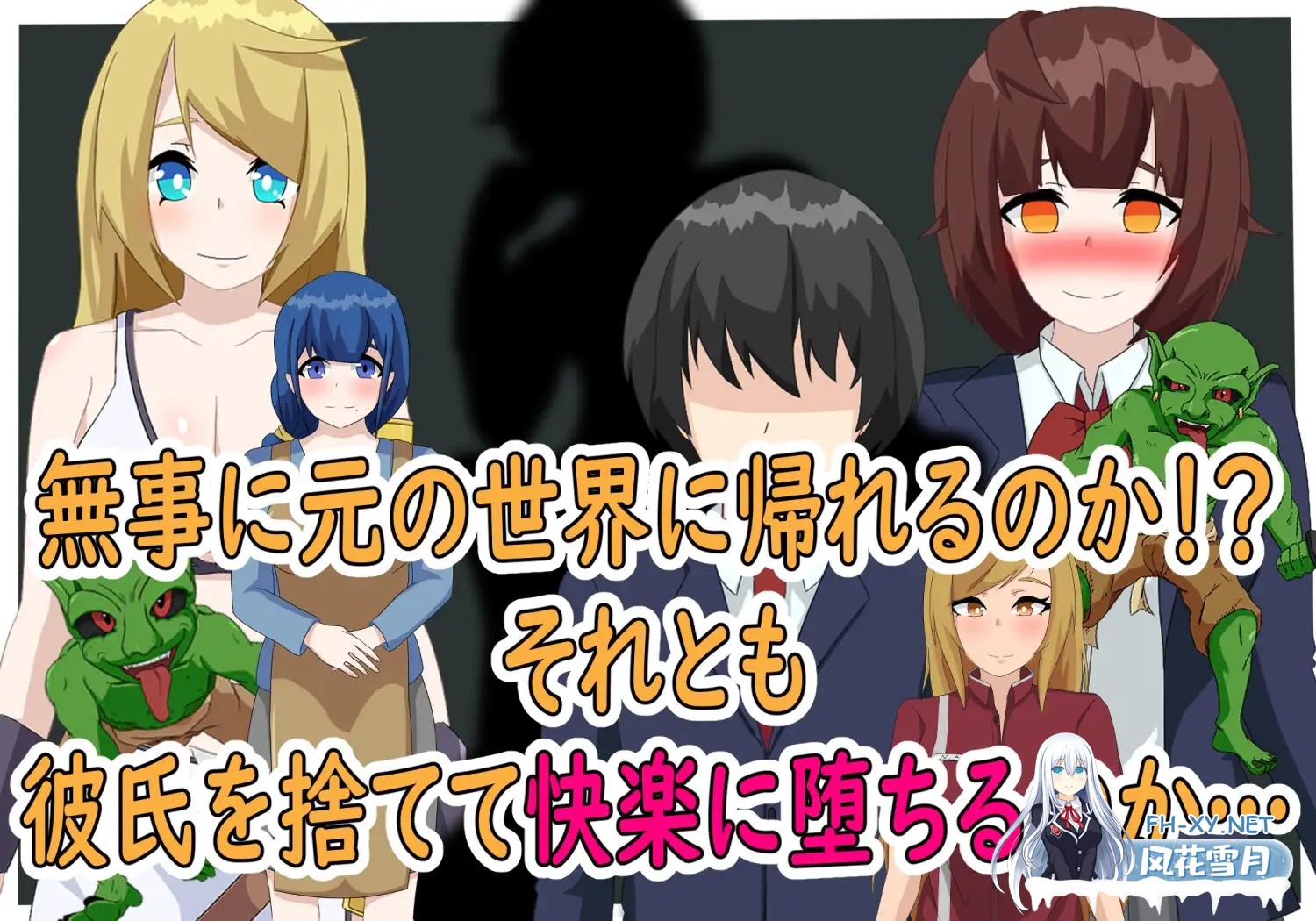 [RPG/AI汉化/援交/NTR/中出/强X/异种X][RJ379978/パスタ三原色社团]杰斯塔尔克异世界NTR物语/ジェスタルコ～異世界NTR物語～[Ver1.0][双端/1.10G]-7.jpg