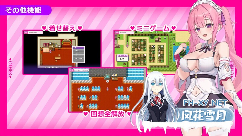 [RPG/PC+安卓]艾蕾娜的侍奉诱惑！！/エレナのご奉仕テンプテーション！！ 内嵌AI汉化版+作弊码[1.5G]-6.jpg