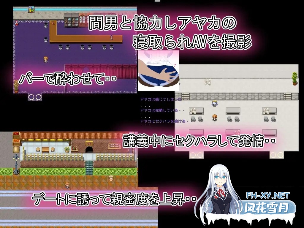 [RPG/AI汉化] 完美女友 ～被他人染指的拍摄记录～ 完璧彼女 ～寝取らせ撮影記録～ [3G]-8.jpg