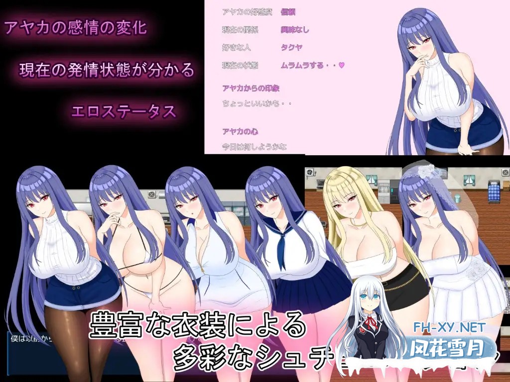 [RPG/机翻+AI文本/NTR/中出/巨乳/西瓜肚][RJ01365602/デボスケの養殖場社团]让完美女友被他人夺取的AV拍摄/完璧彼女 ～寝取らせ撮影記録～[PC/4G]-6.jpg