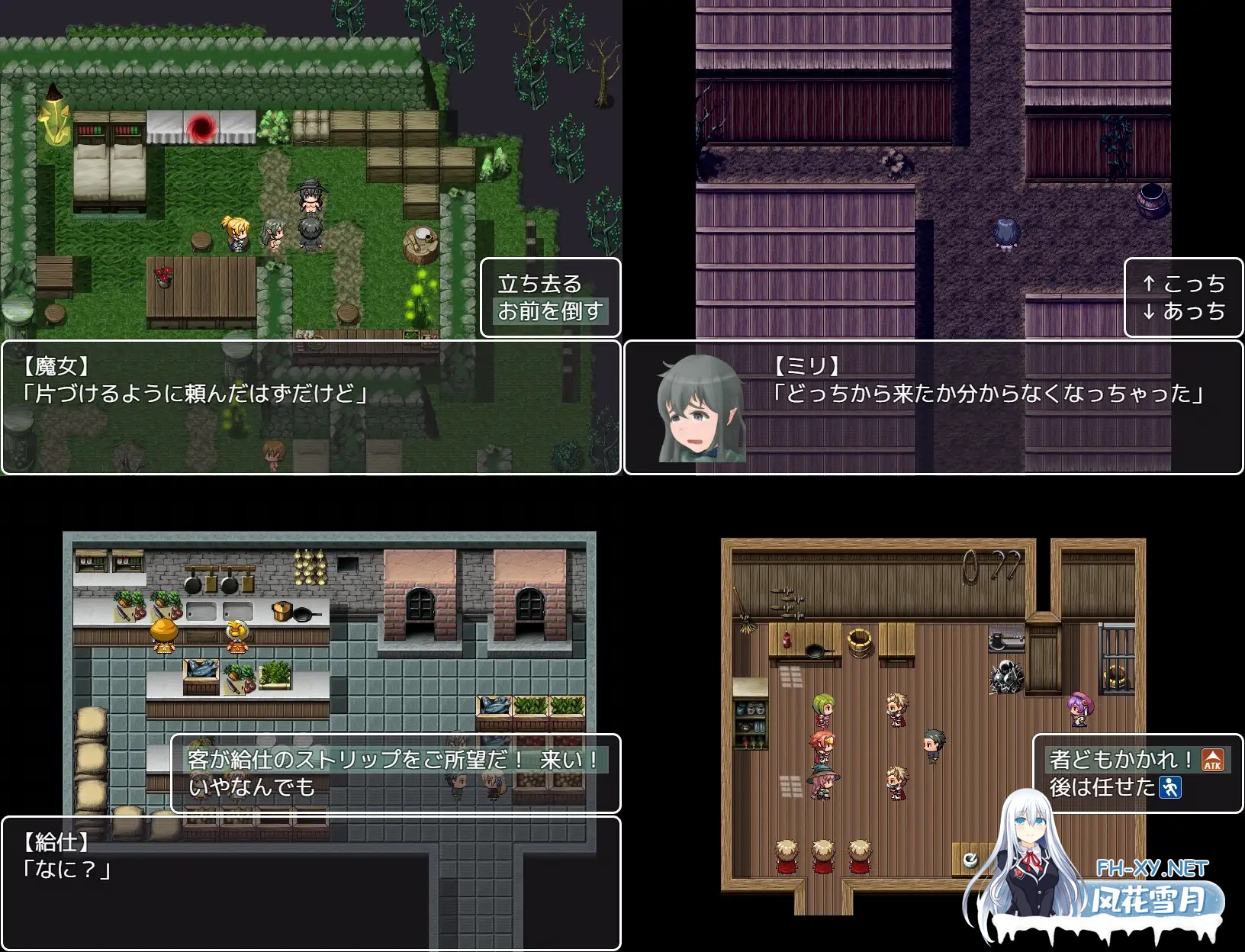 [RPG/AI汉化/幻想/羞辱/奴仆/强X][RJ293442/パイコーン社团]奴隶的奴隶/奴隷の奴隷[双端/1.30G]-6.jpg
