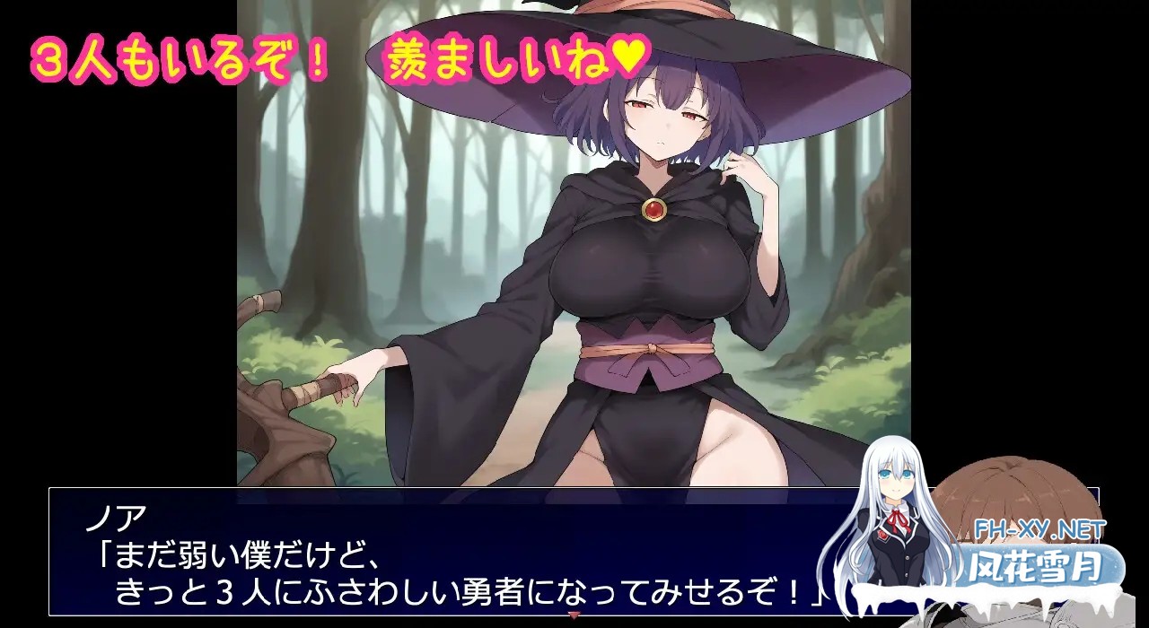 [RPG/AI生成/幻想/后宫/NTR/中出/机翻+AI文本][RJ01402280/大海原社团]相亲相爱的重要队友全员遭NTR的RPG/相思相愛で大切なパーティーメンバーが全員寝...-6.jpg