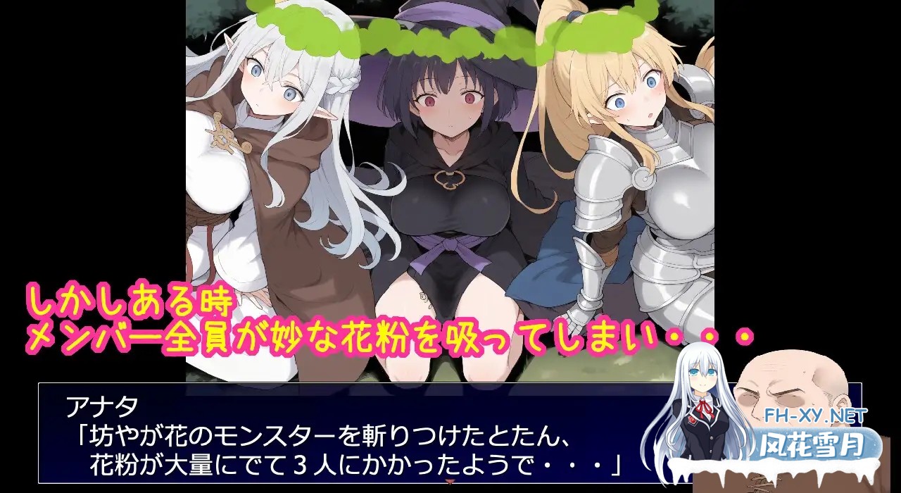 [RPG/AI生成/幻想/后宫/NTR/中出/机翻+AI文本][RJ01402280/大海原社团]相亲相爱的重要队友全员遭NTR的RPG/相思相愛で大切なパーティーメンバーが全員寝...-8.jpg