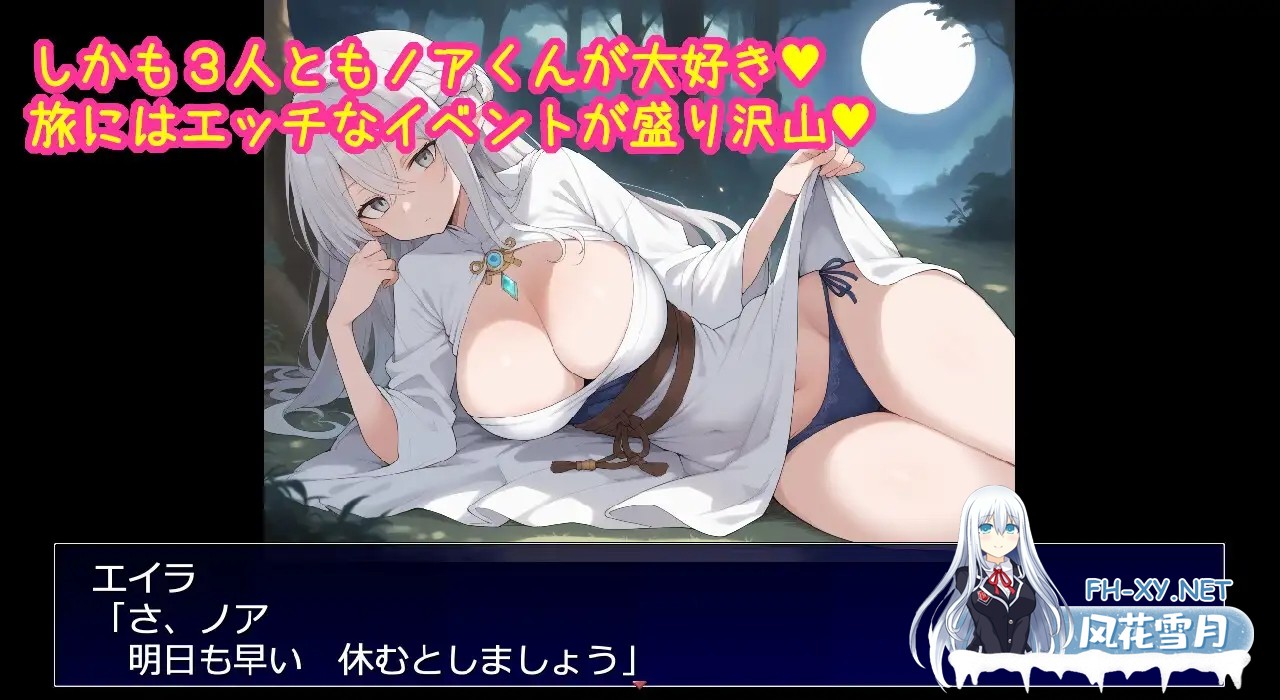 [RPG/AI生成/幻想/后宫/NTR/中出/机翻+AI文本][RJ01402280/大海原社团]相亲相爱的重要队友全员遭NTR的RPG/相思相愛で大切なパーティーメンバーが全員寝...-7.jpg