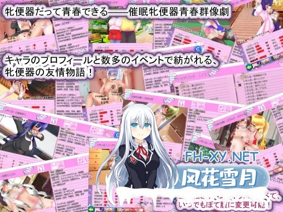 [SLG/机翻+AI文本/巨乳/后宫/西瓜肚][RJ360907/種付け一年後社团]圣西瓜肚学园·新学期—孕肉便器入学/聖マタニティ学園・新学期――孕み便器入学[...-8.jpg