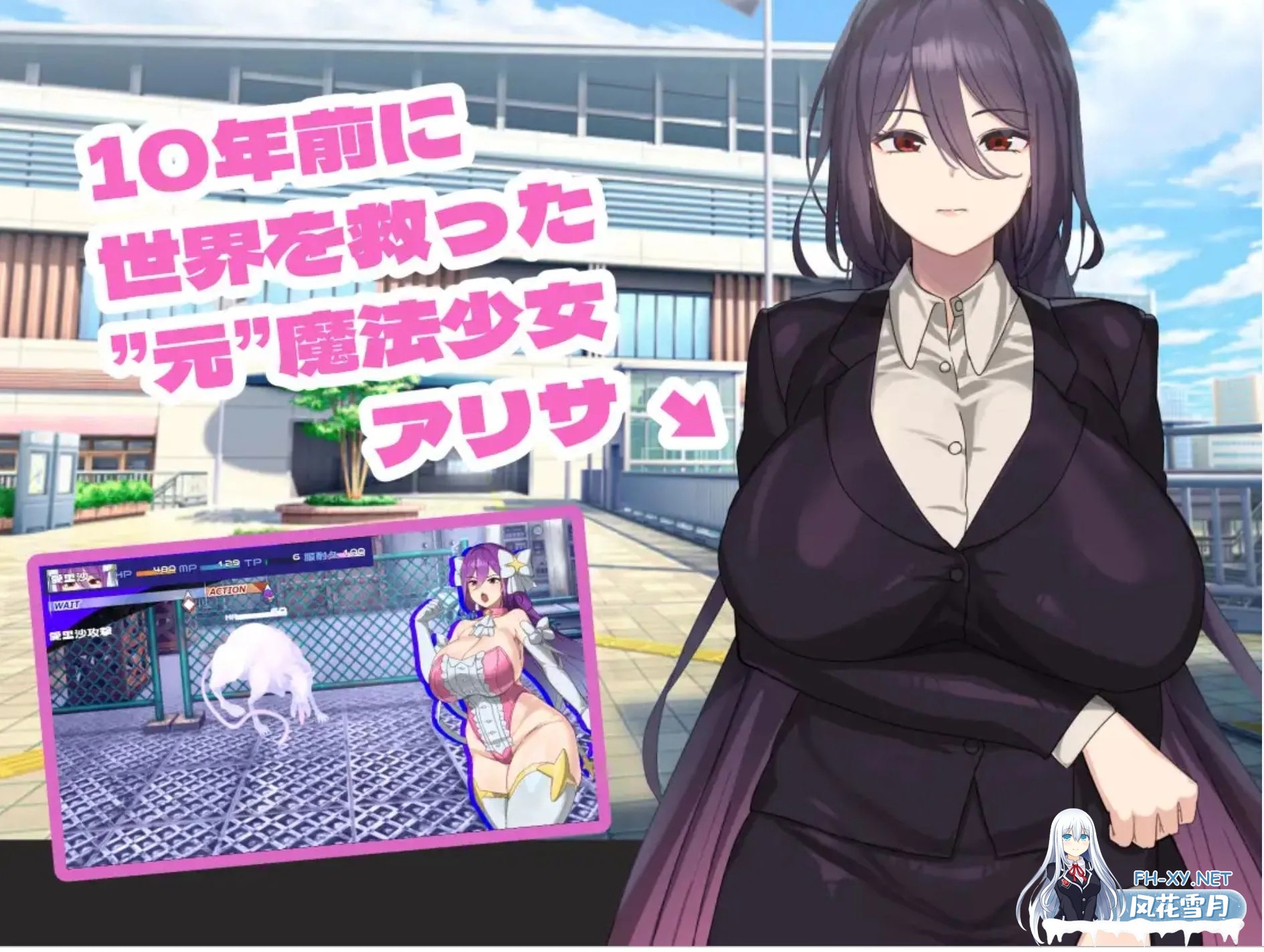 [RPG/PC+安卓]魔法OL魔导士莉莎/魔法OLマジキャリアリサ[+全回想存档][6.70G]-7.jpg