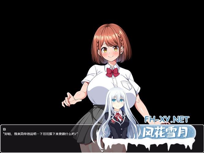 PC推荐[Live2D动态像素RPG]这就是泡姬学园（Ariel）学园祭！官中版+自带全回想解放[2.5G]-8.jpeg