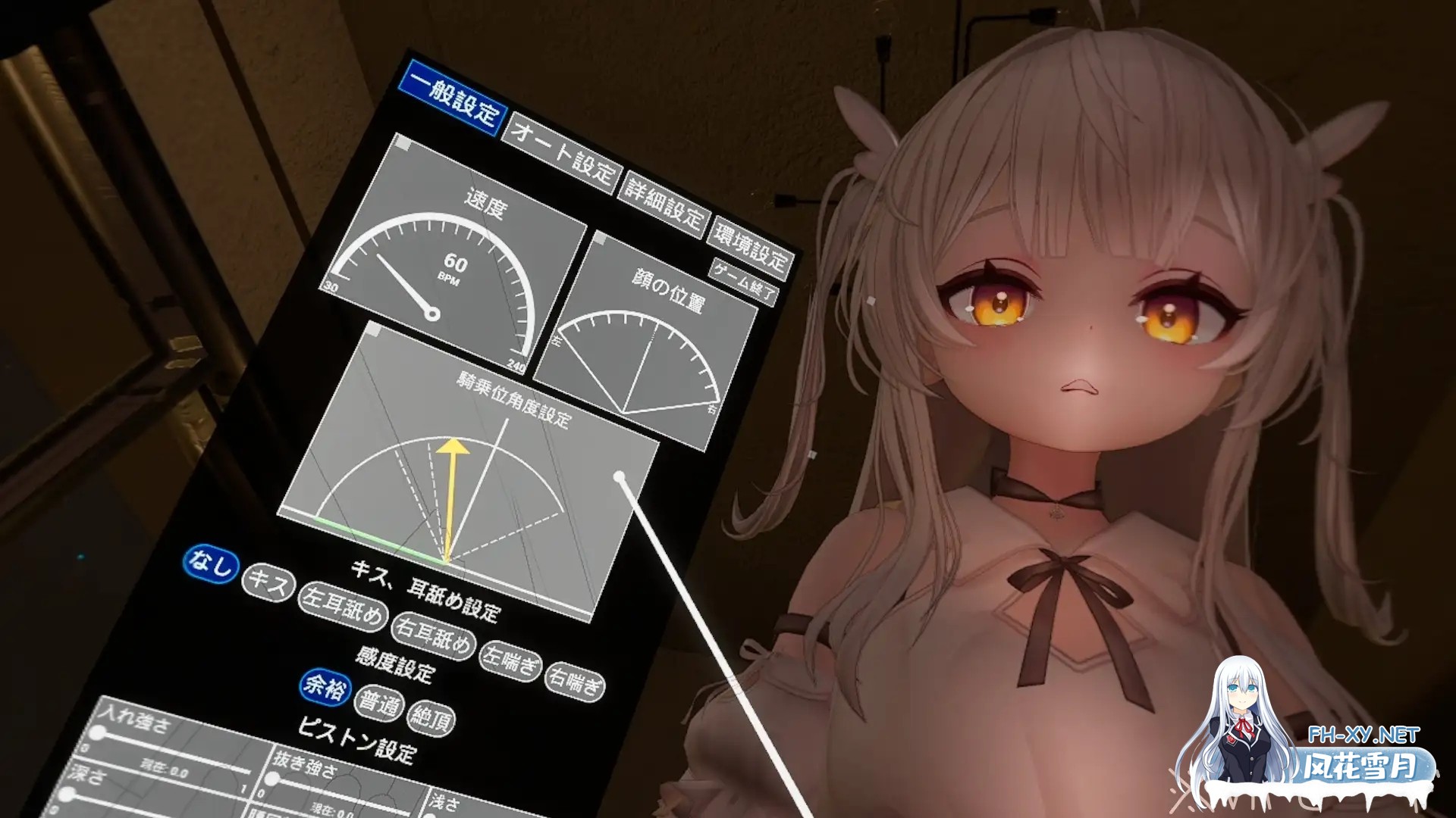 [3D/生肉/中出/巨乳][RJ01419389/しろワニ社团]精密骑乘位模拟器/細密騎乗位シミュレーター[Ver1.0][PC+VR/1G]-6.jpg