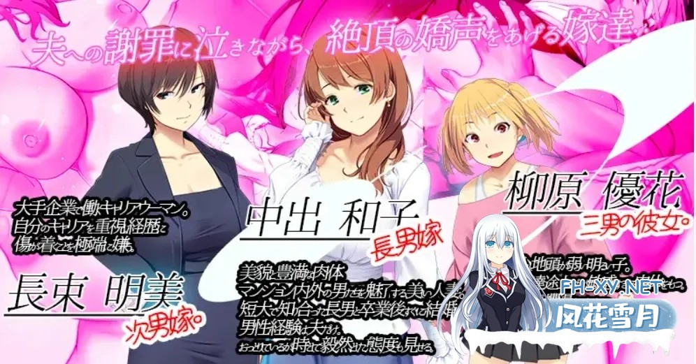 [SLG/AI汉化] 出嫁时刻 Remake 嫁挿れ時 Remake DL官方中文版+gpt-4.1挂载汉化润色版 [650M]-11.jpg