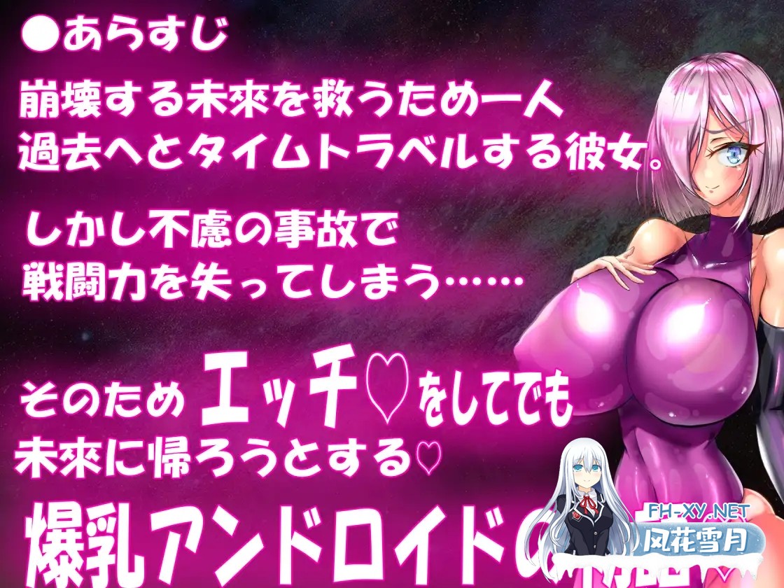 [RPG/AI汉化/仿生人/NTR/堕落][RJ01395708/銀髪アンドロイドサークル社团]被夺走的机器人·卡农～NTR性骚扰人妻爆乳RPG/寝取られアンドロイド・カノン...-5.jpg