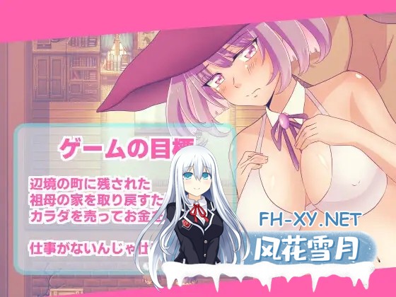 [RPG/AI汉化/援交/幻想/中出][RJ392790/ぽよぽよデイズ社团]无一文女体化魔法使/無一文×女体化魔法使いのカンタンなおしごと[双端/1.30G]-5.jpg