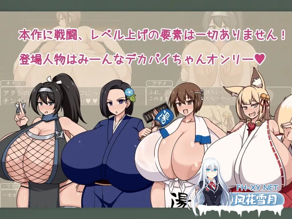 [RPG/PC+安卓]正太姐姐RPG 与爆乳姐姐们的催〇淫乱之旅 随意插入之旅篇 内嵌AI汉化版+作弊码 [500MB]-10.jpg