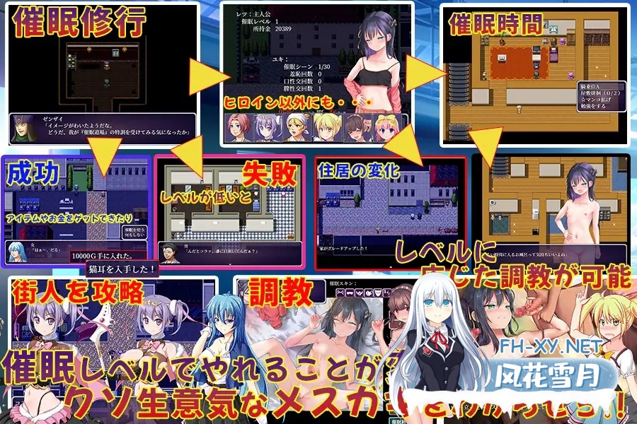 [RPG/PC+安卓] 小家伙该催眠了 v1.0 内嵌AI汉化版 [1.50G]-10.jpg
