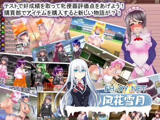 [SLG/PC+安卓] 圣孕妇学园·新学期—孕便器入学 聖マタニティ学園・新学期――孕み便器入学 AI汉化版[2.5G]-10.jpg