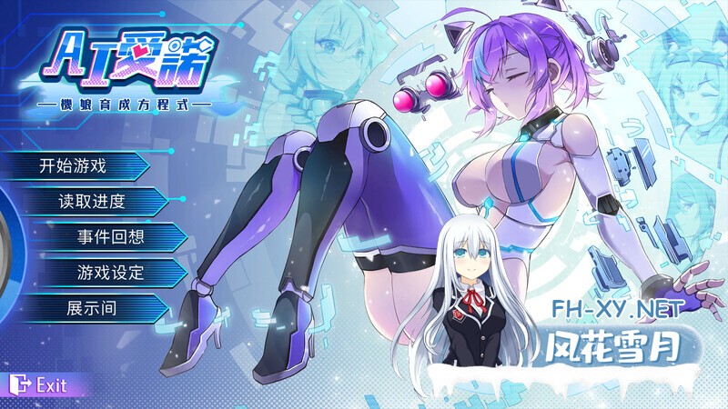 [SLG/动态] AI爱诺 机娘育成方程式2 RoboLife Days with Aino2 V1.7.1 STEAM官中版 豪华版+DLC+后日谈+全CG存档 [1.40G]-9.jpg