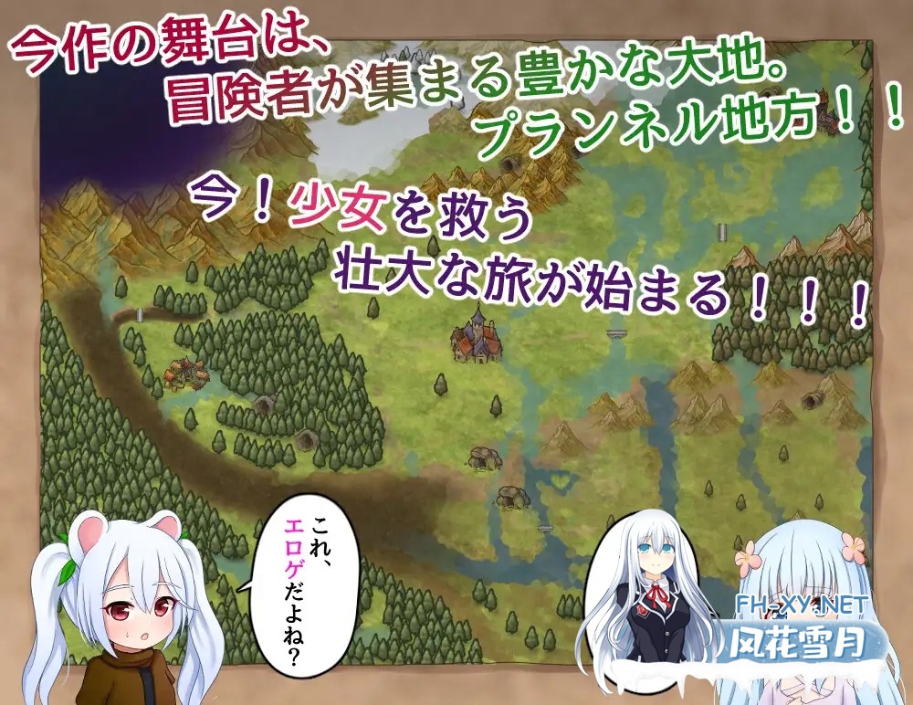 [RPG/机翻+AI文本/萝莉/束缚/2D][RJ01373814/けらくのつぼみ社团]救世主的〇动者～冒险者与银纹少女～/メサイアオブロ◯ータ～冒険者と银紋の少女～...-6.jpg