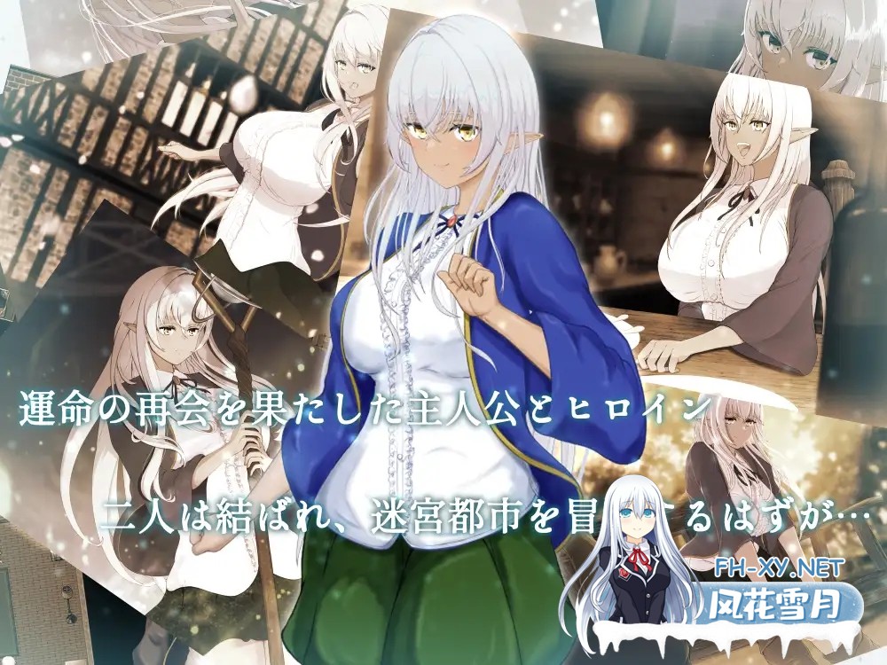 [RPG/PC+安卓] 隶属与解放的迷宫 隷属と解放のラビリンス v1.2 内嵌AI汉化版+作弊码 [5.50G]-8.jpg