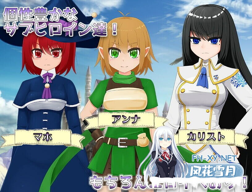 [日式RPG/AI汉化/PC+安卓]无知的女孩伊尔维娜～献给被盗的王家的献品-無知っ娘イルヴィナ～盗まれた王家への献上品～[1.5G/新汉化]-8.jpg