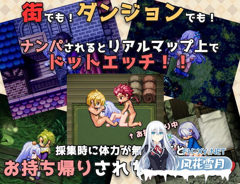 [日式RPG/AI汉化/PC+安卓]无知的女孩伊尔维娜～献给被盗的王家的献品-無知っ娘イルヴィナ～盗まれた王家への献上品～[1.5G/新汉化]-7.jpg