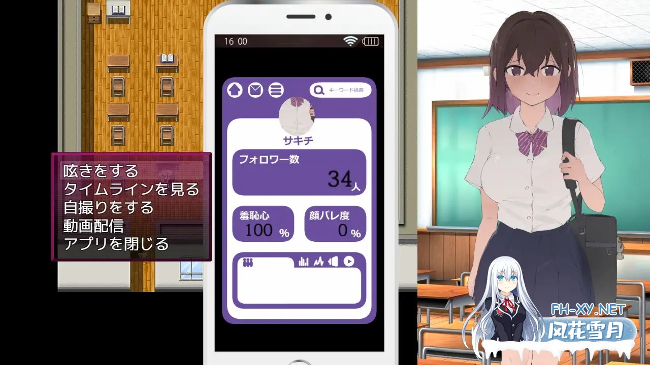 [探索RPG/动态/机翻+AI文本/巨乳/中出/口交][RJ01226656/なぎや本舗社团]好想成为网红啊/いいネのトリコ[Ver1.0][PC/1G]-7.jpg