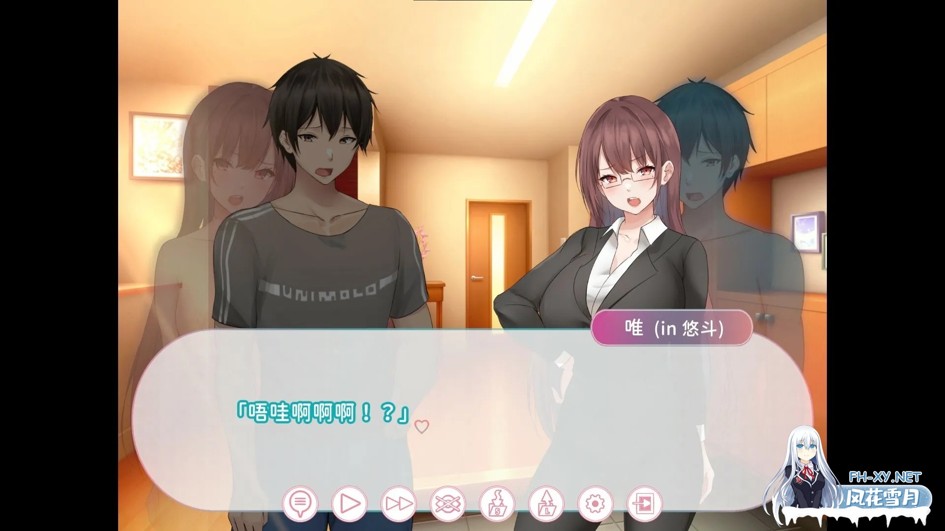 [SLG/官中/动态]早洩外甥與性冷感阿姨—肉體交換物語～官方中文[PC/900M]-5.jpg
