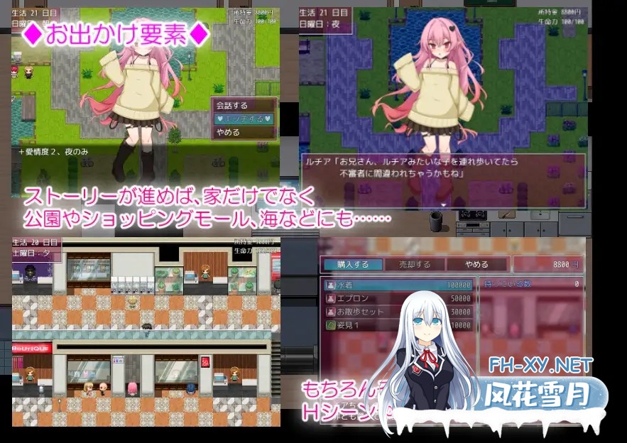 [探索RPG/机翻+AI文本/雌小鬼/萝莉/西瓜肚][RJ01228575/ツクヨミソフト社团]甜蜜的魅魔生活♡/ラブラブサキュバスらいふ[Ver1.0+全CG][PC/1.10G]-5.jpg
