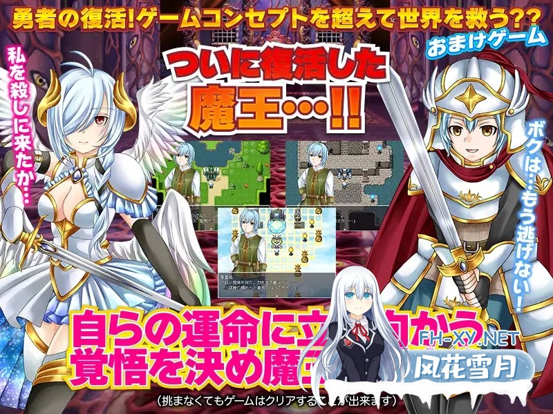 [RPG/AI汉化/魅魔/幻想/后宫][RJ394736/GIGDISPLAY社团]勇士似乎卖掉了所有装备/勇者は装備を全部売り払った模様です[双端/1.10G]-5.jpg