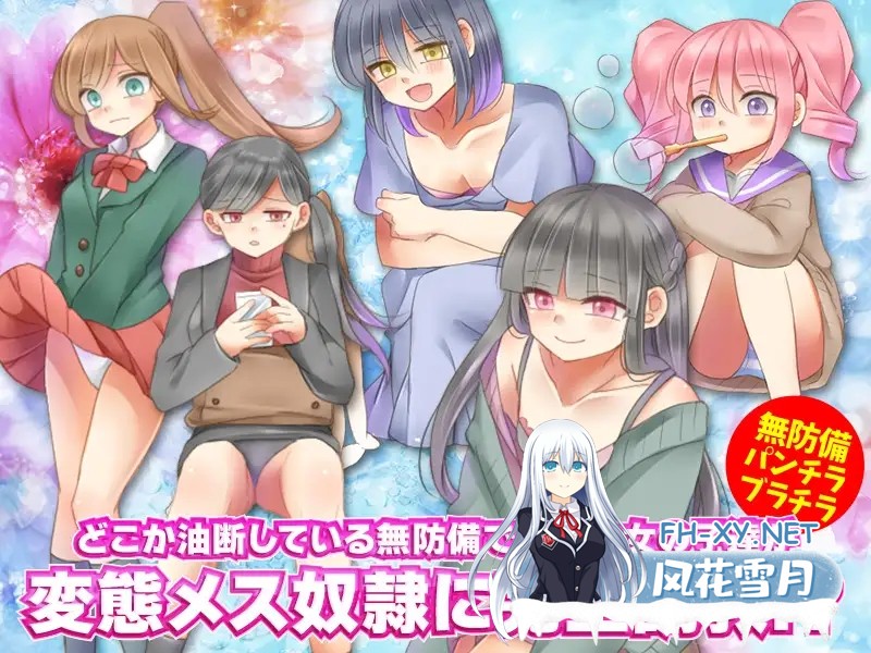 [RPG/AI汉化/萝莉/人妻/制服/奴仆][RJ382099/MIZUO社团]性奴隶侦察/性奴隷スカウトマン[双端/600M]-5.jpg