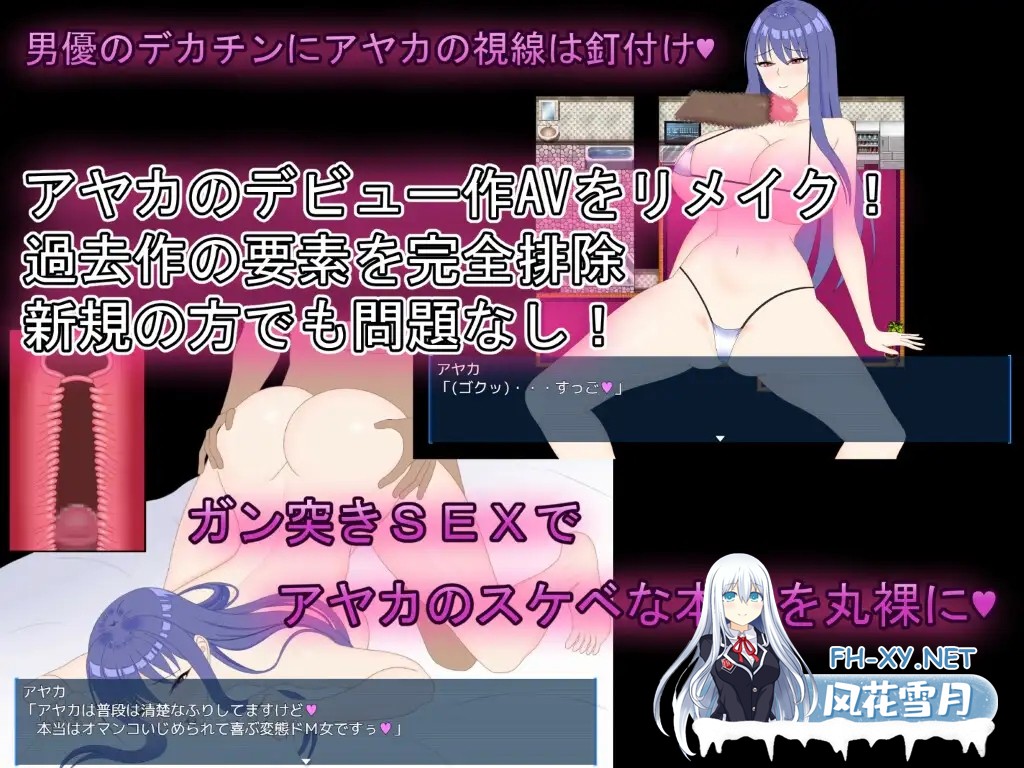 [RPG/AI汉化/NTR/中出/巨乳/西瓜肚][RJ01365602/デボスケの養殖場社团]让完美女友被他人夺取的AV拍摄/完璧彼女 ～寝取らせ撮影記録～[+作弊码][PC+安...-5.jpg