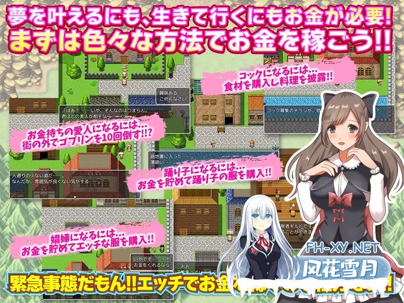 [RPG/汉化/人妻/援交/幻想/羞耻][RJ382088/視萌妻喜社团]转移的妻儿，仿佛在幻想世界里过着第二次人生/転送人妻はファンタジー世界で第二の人生を...-5.jpg