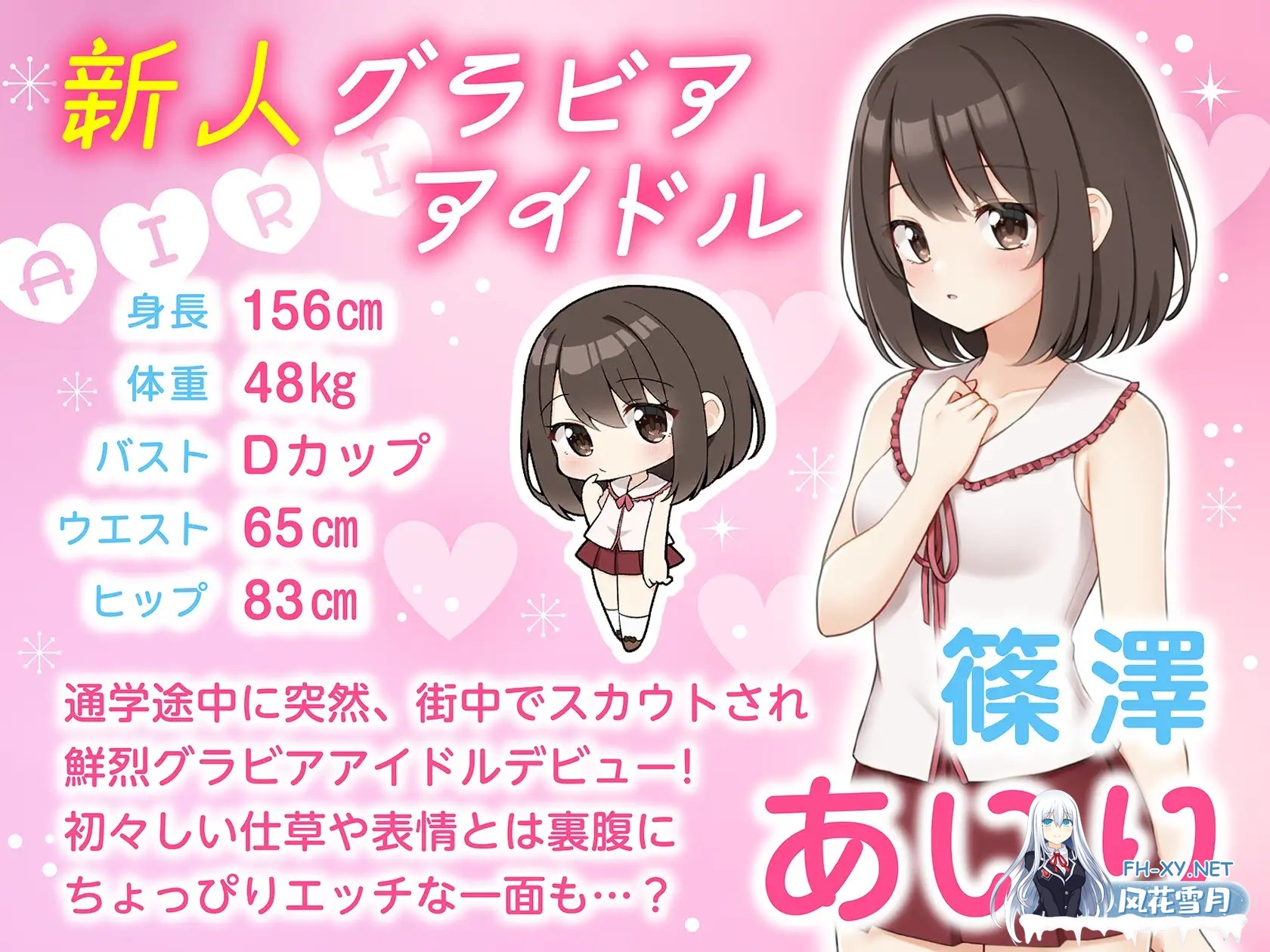 [SLG/官中/触摸/2D/制服][RJ01389566/おいなりソフト(肩引こ)社团]来制作AV吧！/えっちビデオをつくろう！[PC+MAC/1.30G]-7.jpg