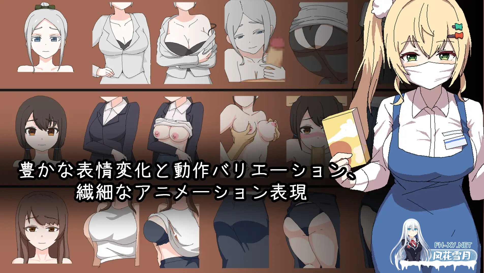 [SLG/NTR/像素]家政狂想曲[2G]-6.jpg