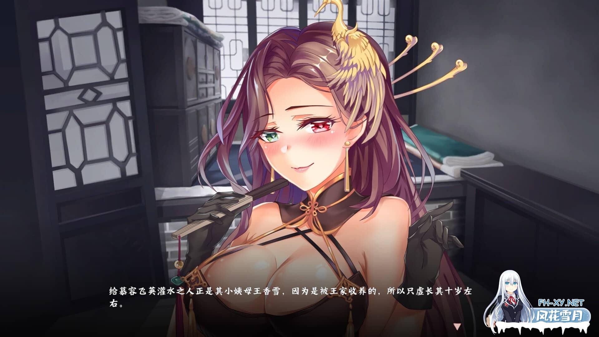 [SLG/动态/STEAM官中]风流公子/romantic young man[Ver1.4+DLC][650M]-13.jpg