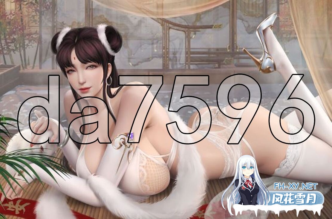 [国产RPG/魔改/更新] 金庸群侠传5 爱与死 仙狐MOD 五周年 Ver1.23.1 官方中文版 [6.30G/百度]-3.jpg