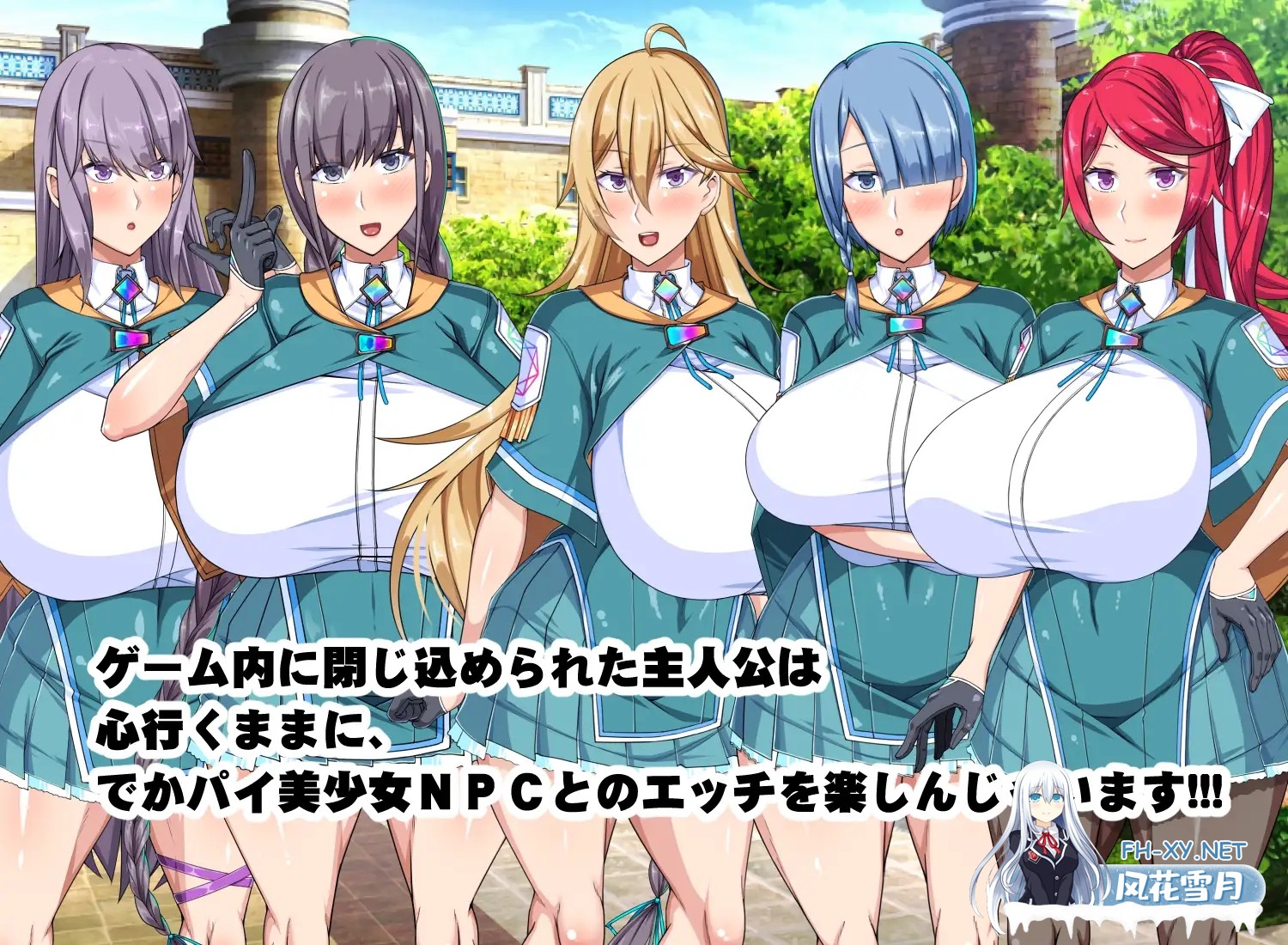 [RPG/AI汉化/幻想/后宫/巨乳][RJ399413/barista社团]圣露米埃尔魔法学院NPC奸/NPC姦!聖リュミエール魔法学院[双端/1.10G]-5.jpg