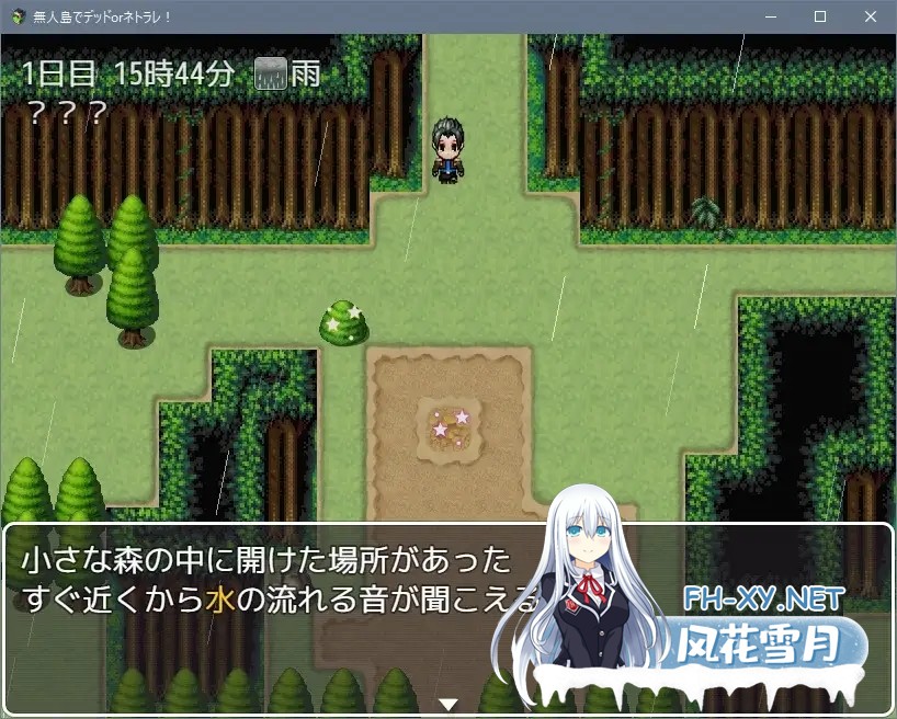 [RPG/AI汉化/NTR/中出/强行/通奸][RJ406145/ろーぜあなびす社团]无人岛死亡或被绿/無人島でデッドorネトラレ[双端/600M]-9.jpg