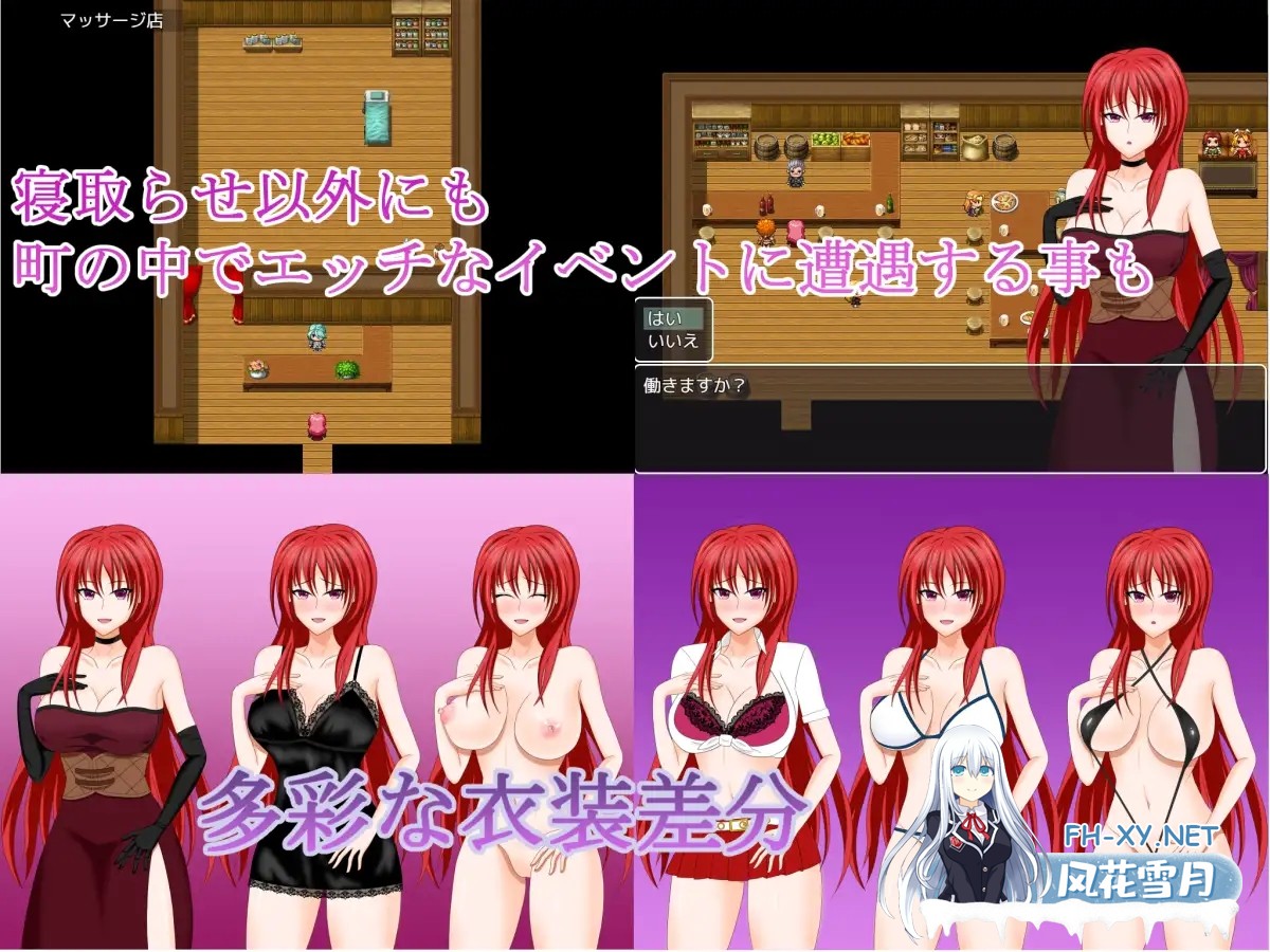 [RPG/AI汉化/人妻/援交/幻想/NTR/潮吹][RJ391633/デボスケの養殖場社团]年轻妻子艾拉的旅馆-淫魔诅咒与绿帽癖丈夫/若妻アイラの宿～淫魔の呪いと寝...-5.jpg