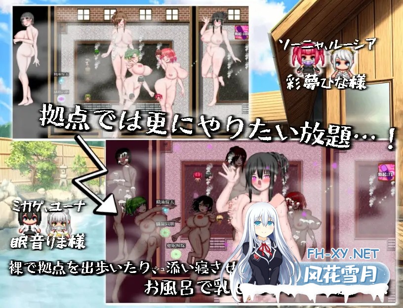 [RPG/机翻+AI文本/NTR/堕落/乳交/巨乳][RJ01396885/人類滅亡地区社团]绝对不会被NTR的异世界女主角们/絶対にNTRれない異世界ヒロインズ[PC/1.80G]-7.jpg