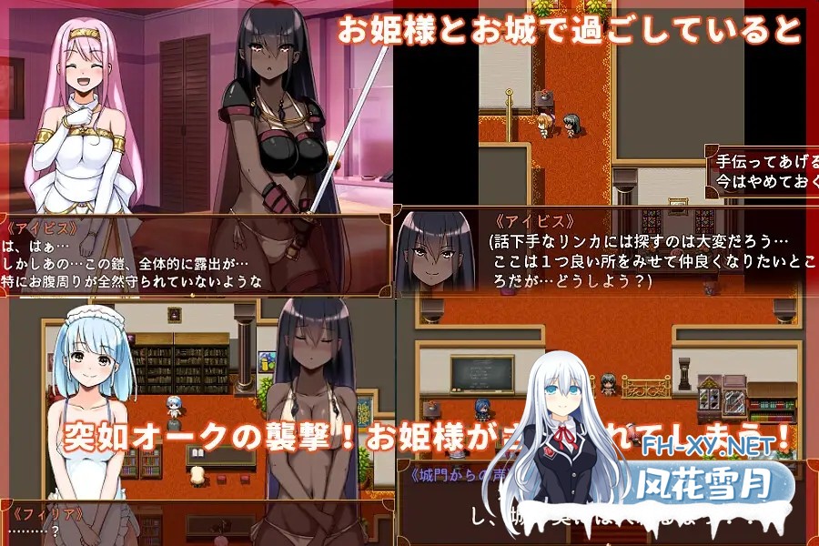 [RPG/AI汉化/精灵/女同/羞耻/小便][RJ386572/ラムフィールド社团]被捡到的精灵的感激之情/拾われエルフの恩返し[双端/700M]-3.jpg