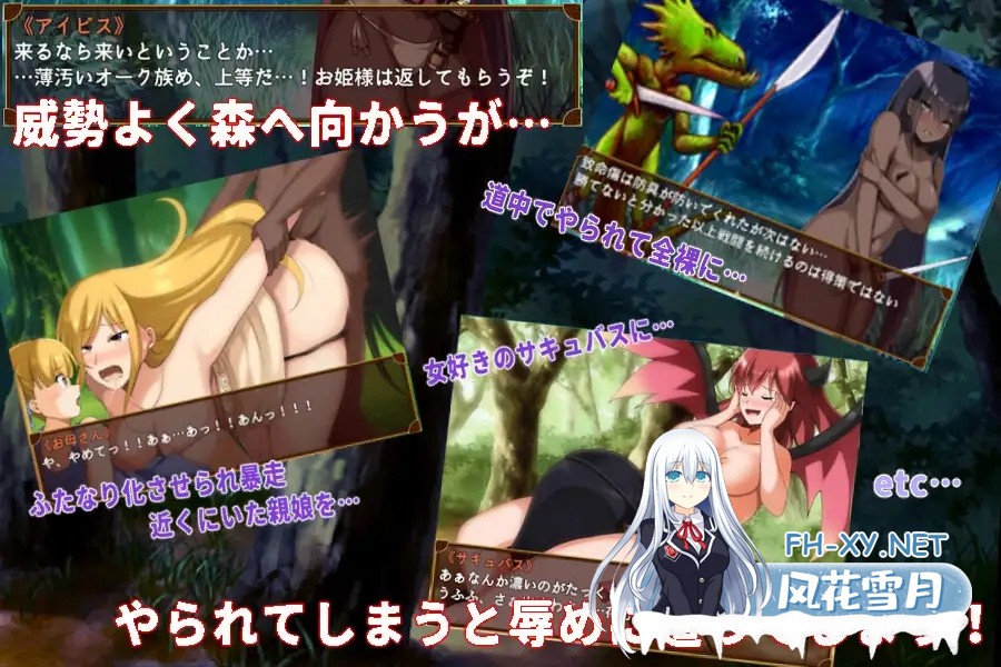 [RPG/AI汉化/精灵/女同/羞耻/小便][RJ386572/ラムフィールド社团]被捡到的精灵的感激之情/拾われエルフの恩返し[双端/700M]-4.jpg