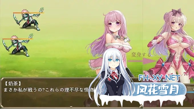 [RPG/AI汉化/触手/异种X/巨乳][RJ407986/绅士游戏同好会社团]少女的求生之路/少女の生きる道-霊魂山-[双端-900M]-5.jpg
