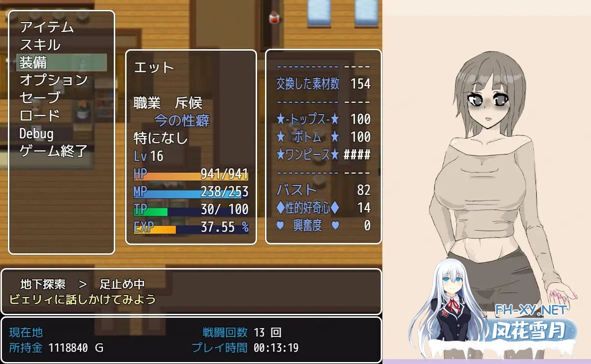 [RPG/AI汉化/堕落/露出/制服][RJ01372992/寄り道社团]交错之馆/交錯の館[Ver1.0.1][PC+安卓/1.28G]-7.jpg